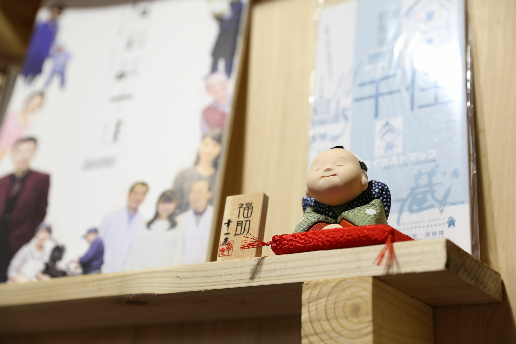 Kagaribi Guesthouse Tokyo Exterior photo